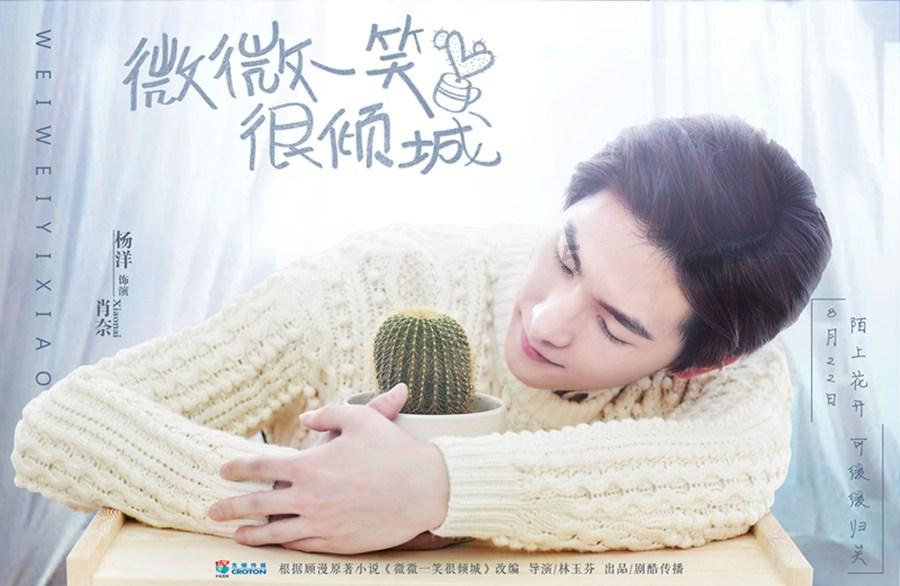 值班电话