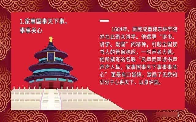 地球防卫军4.1